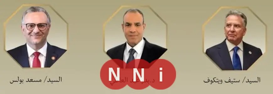 اتصالات بين مصر وأمريكا لمناقشة التصعيد في الشرق الأوسط وأزمات المنطقة