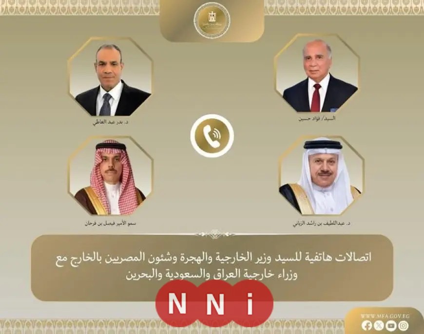 وزير الخارجية يجري اتصالات مع نظرائه في العراق والسعودية والبحرين لاحتواء التوترات بين إيران وإسرائيل