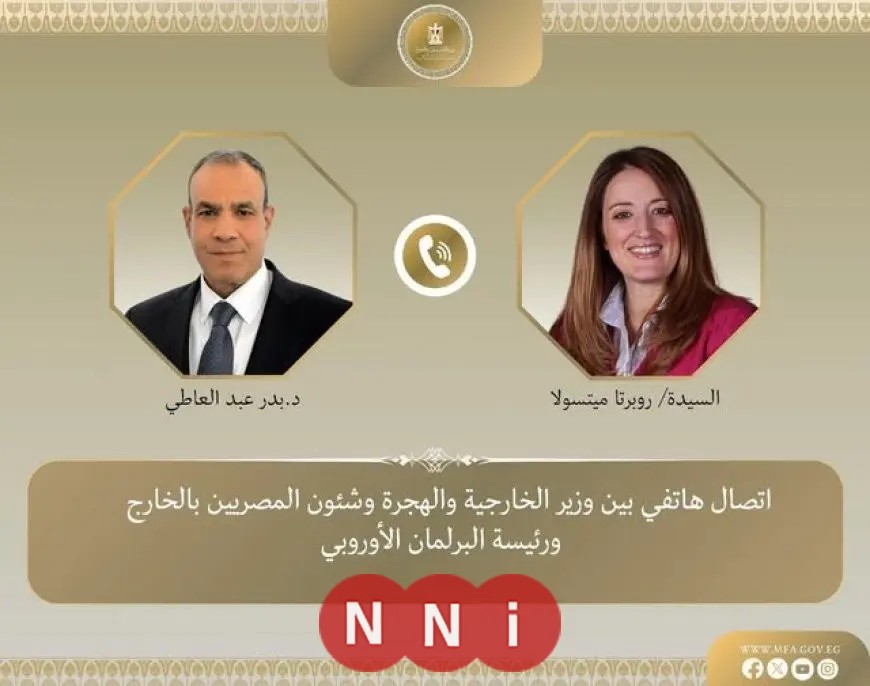 وزير الخارجية يؤكد لرئيسة البرلمان الأوروبي: المفاوضات هي الطريق الوحيد لحل أزمة البرنامج النووي الإيراني