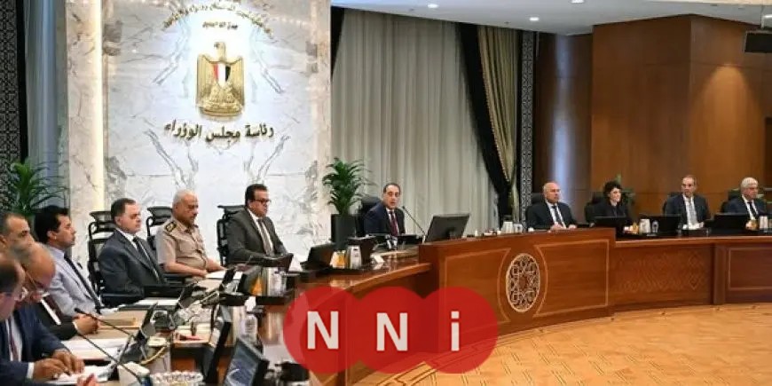 مجلس الوزراء يقر 10 قرارات خلال الاجتماع الأسبوعي