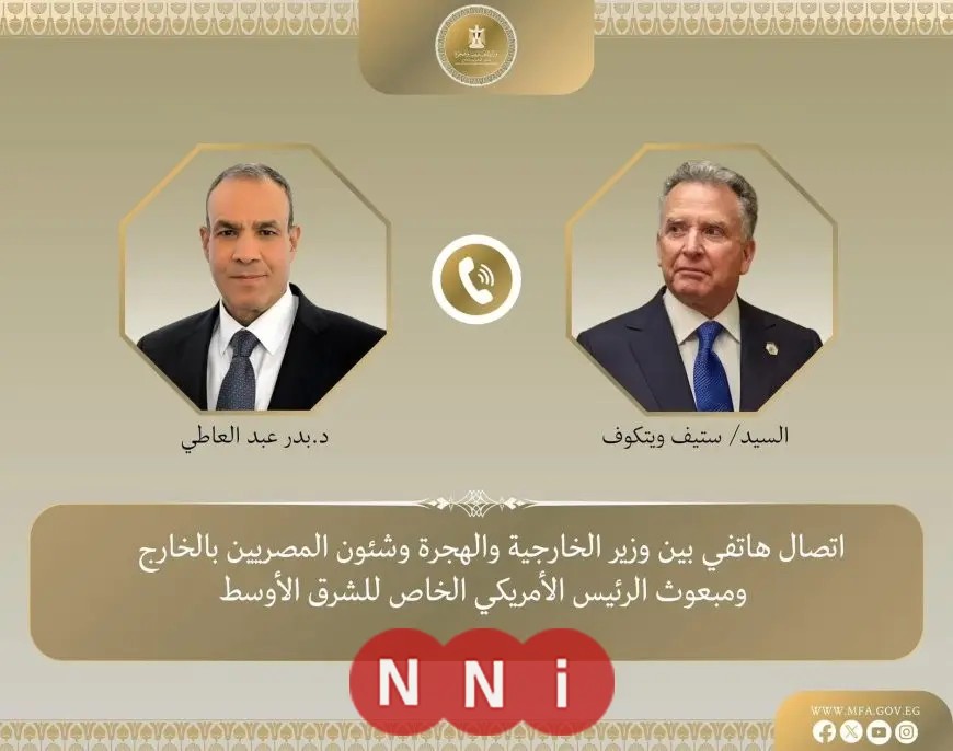 وزير الخارجية ينقاش مع مبعوث الرئيس الأمريكي للشرق الأوسط تطورات التصعيد العسكري بين إسرائيل وإيران