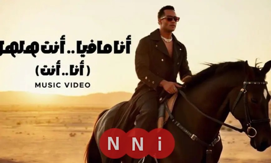 رفض الاعتذار وأصول جاهلية.. مستجدات جديدة في أزمة محمد رمضان وعائلة هلهل