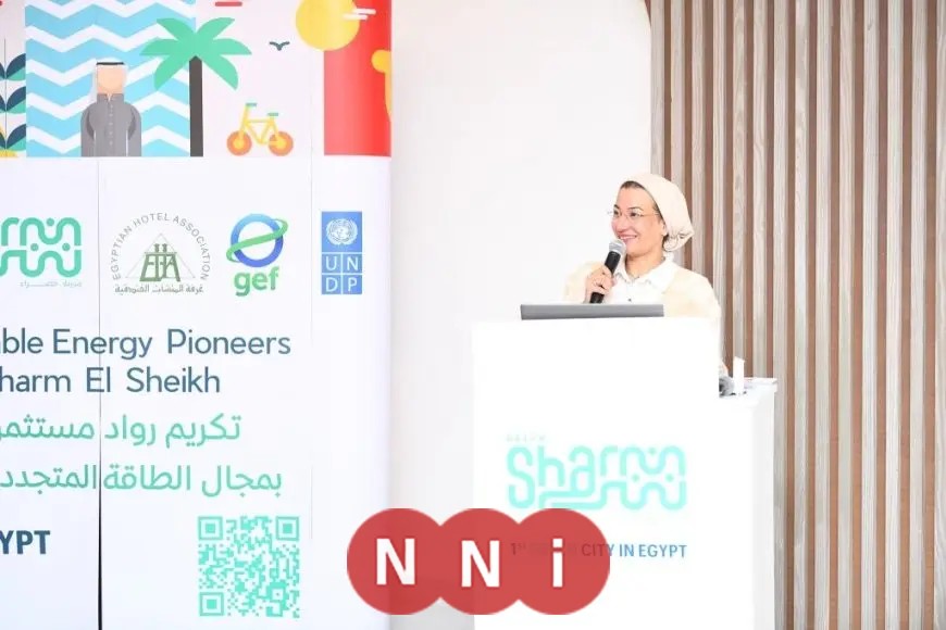 وزيرة البيئة: شرم الشيخ الخضراء حلم مصري تحقق مع استضافتنا لمؤتمر المناخ COP27