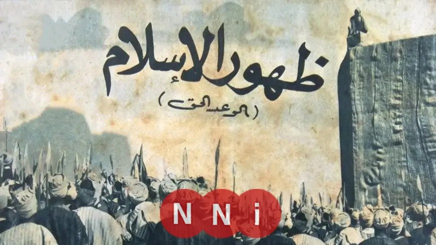 كيف تم تأسيس التقويم الهجري في الإسلام؟ قصة رسالة والي البصرة