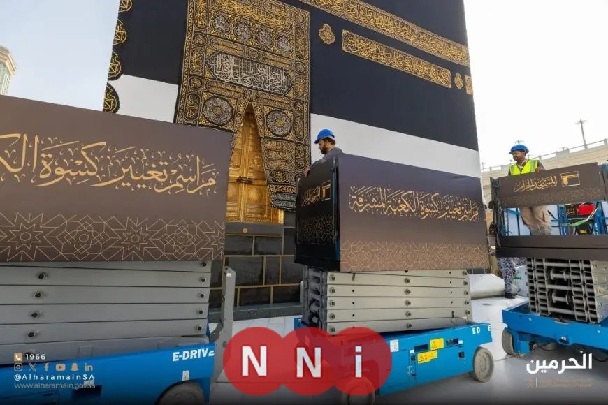 بدء تجهيز كسوة الكعبة المشرفة استعدادًا لتغييرها.. صور