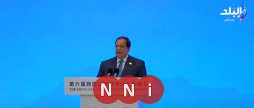 أبو العينين يقدم فرص استثمارية واعدة للشركات العالمية في مجالات مختلفة بمصر