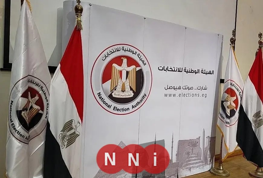 الهيئة الوطنية للانتخابات تعلن عن تفاصيل إجراء انتخابات مجلس الشيوخ يوم الثلاثاء المقبل
