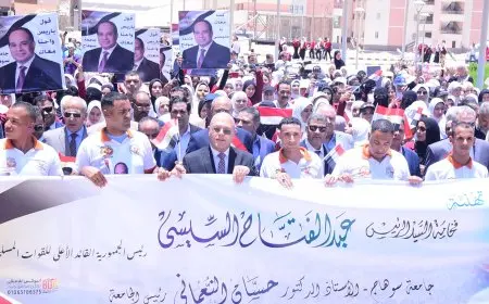 احتفال جامعة سوهاج بذكرى ثورة 30 يونيو.. توضيحات حسان النعماني