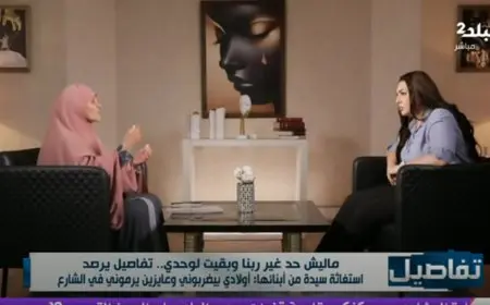 الحاجة فهيمة تتعرض للانهيار على الهواء.. أولادي طردوني أنا وابنتي إلى الشارع