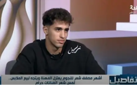 سعاد صالح تفصل في الأمر: تصفيف الرجال لشعر النساء يعتبر حراماً