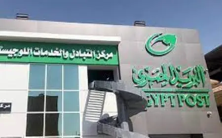 جهاز التنظيم والإدارة يحدد موعد الاستعلام عن امتحانات المتقدمين لـ2700 وظيفة في هيئة البريد