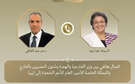 مصر تُشدد على دعمها للعملية السياسية في ليبيا وتدعو إلى مغادرة القوات الأجنبية