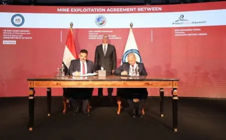 البترول: توقيع اتفاقيات جديدة لتعزيز استثمارات الذهب والمعادن في جمهورية مصر العربية