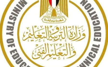 وزارة التعليم والتعليم العالي تعلن عن الكليات المتاحة ضمن نظام البكالوريا الجديد