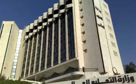 تعليمات هامة من وزارة التعليم العالي قبل بدء تسجيل الرغبات على موقع تنسيق الجامعات 2025