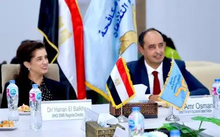 الصحة العالمية: تجربة مصر في علاج الإدمان تُعتبر رائدة على المستوى الإقليمي