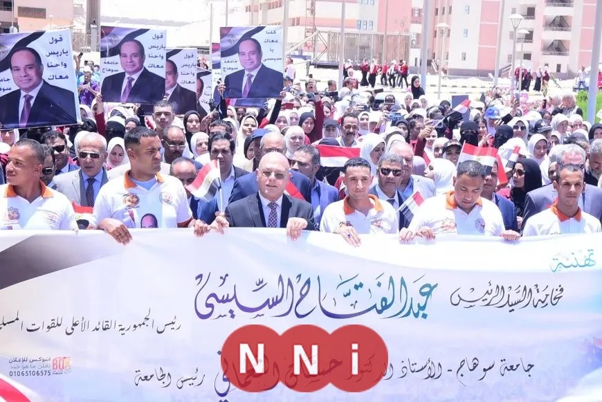 احتفال جامعة سوهاج بذكرى ثورة 30 يونيو.. توضيحات حسان النعماني