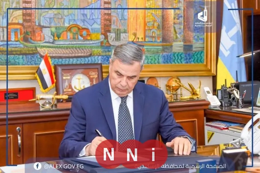 اعتماد محافظ الإسكندرية لتنسيق الثانوية العامة 2025.. 230 درجة