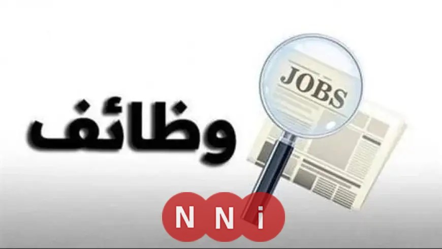فرص عمل جديدة في بني سويف تعلن عنها وزارة الشباب والرياضة.. التفاصيل الكاملة