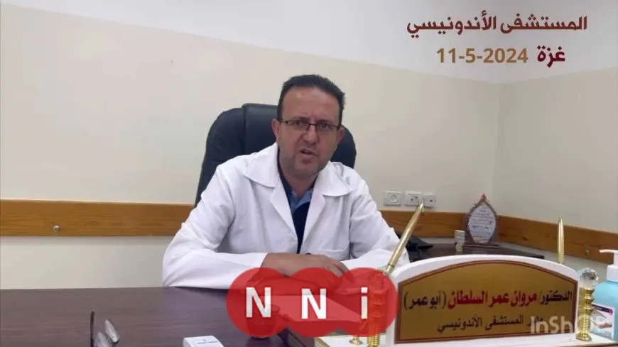 استشهاد مدير المستشفى الإندونيسي في غارة إسرائيلية شمال غزة
