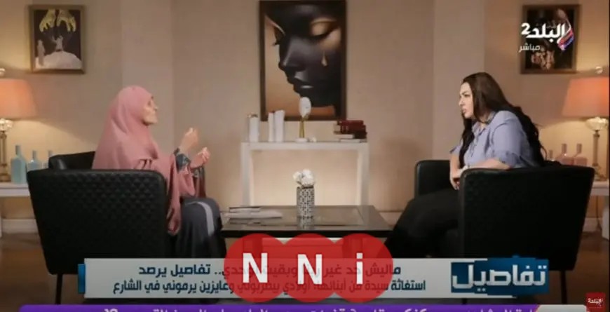 الحاجة فهيمة تتعرض للانهيار على الهواء.. أولادي طردوني أنا وابنتي إلى الشارع