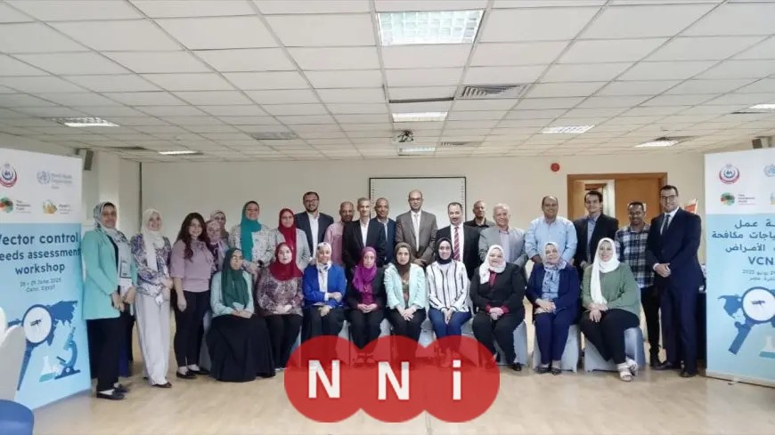 الصحة تُنظم ورشة عمل لتقييم الاحتياجات في مكافحة نواقل الأمراض