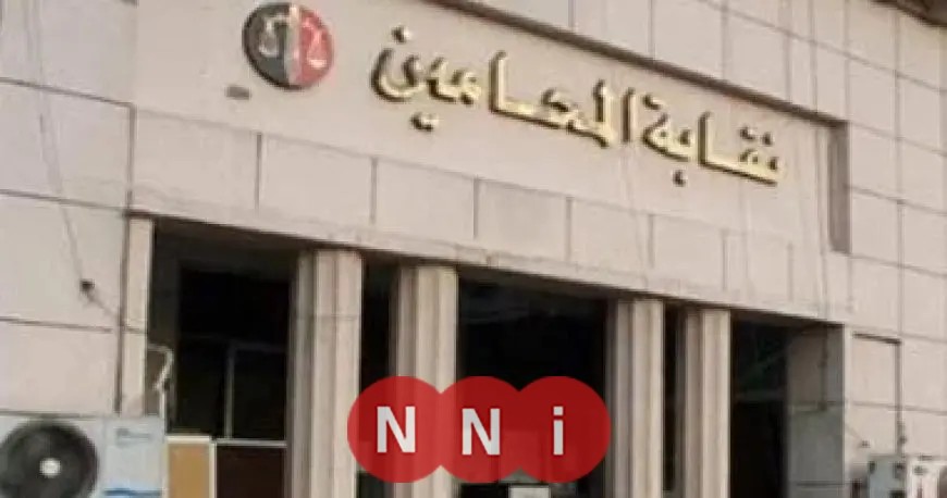 أسباب عدم حضور المحامين أمام بعض الدوائر القضائية والنيابات