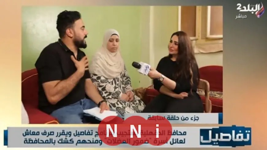 محافظ الدقهلية يستجيب لبرنامج تفاصيل ويخصص مساعدات مالية ومعاشات بناءً على نداء أبو المعاطي