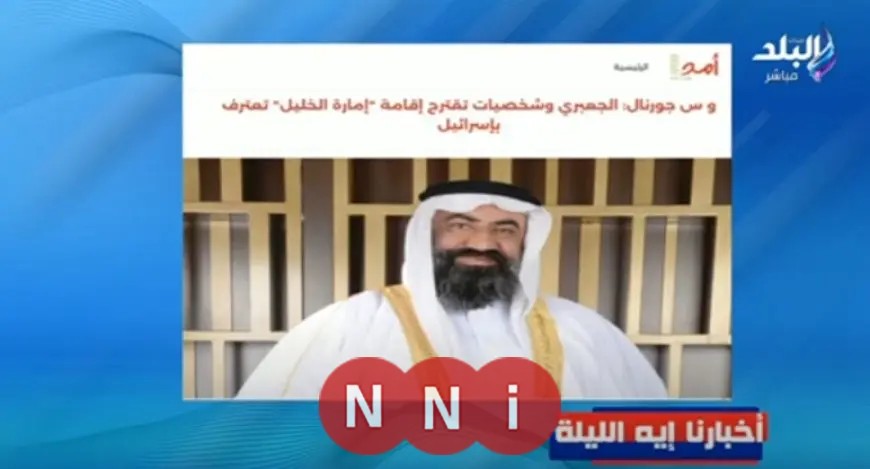 أحمد موسى يكشف خيانة «أبو شباب» و«وديع الجعبري» مع تل أبيب.. جواسيس وخونة