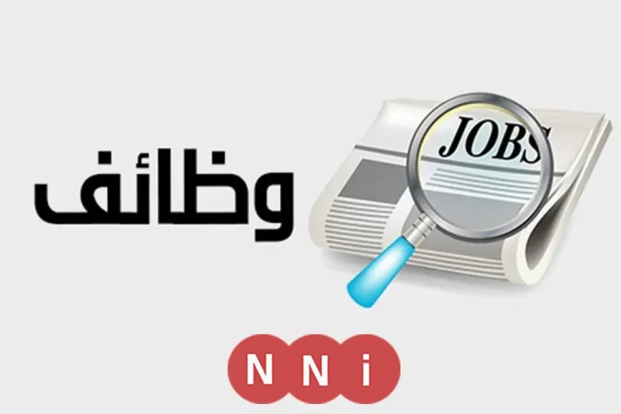 العمل: 178 وظيفة متاحة برواتب تصل إلى 1800 درهم في الإمارات