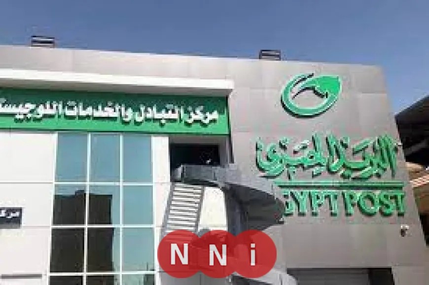 جهاز التنظيم والإدارة يحدد موعد الاستعلام عن امتحانات المتقدمين لـ2700 وظيفة في هيئة البريد