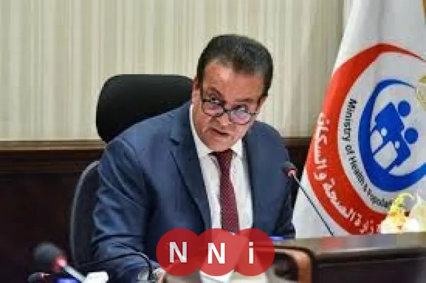 وزير الصحة يناقش سبل تعزيز التعاون الصحي مع منظمة الصحة العالمية