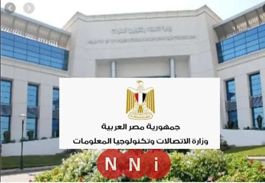 الاتصالات: تم قص تصريح الوزير بشأن تحسين كفاءة الإنترنت لتبديل معناه