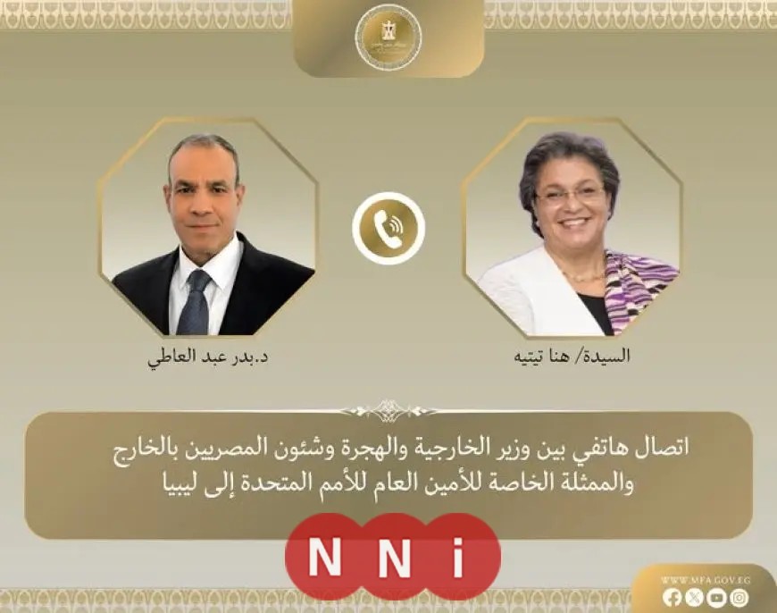 مصر تُشدد على دعمها للعملية السياسية في ليبيا وتدعو إلى مغادرة القوات الأجنبية