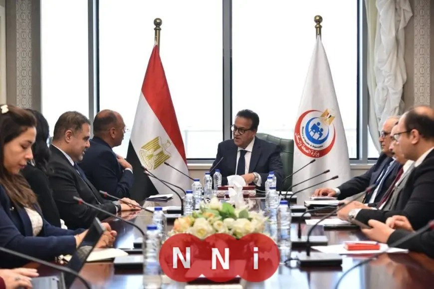 وزير الصحة يناقش مع وفد شركة «جونسون آند جونسون» طرق تعزيز التعاون في المجال الصحي