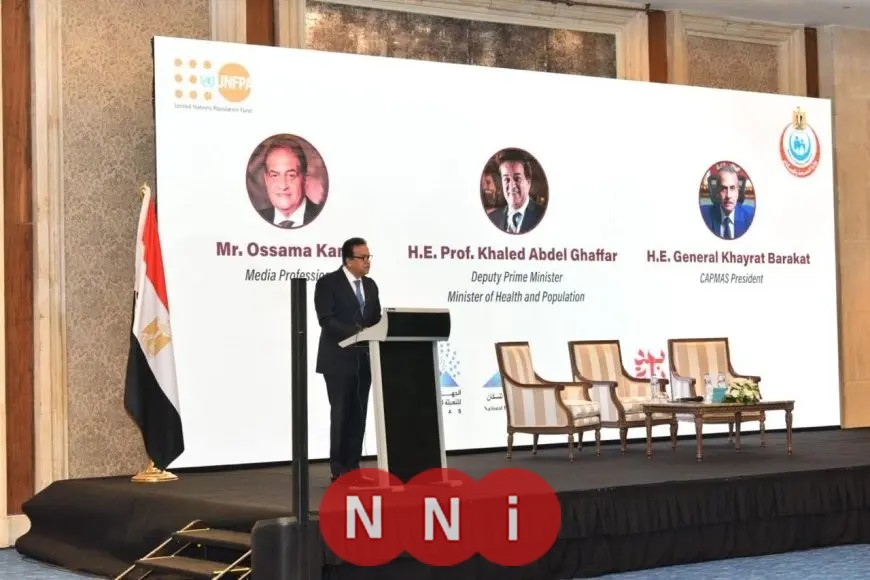 وزير الصحة والسكان يشارك في احتفالية اليوم العالمي للسكان 2025