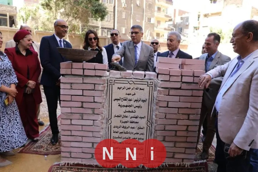 محافظ الجيزة يضع حجر الأساس لمكتبة مصر العامة في العمرانية