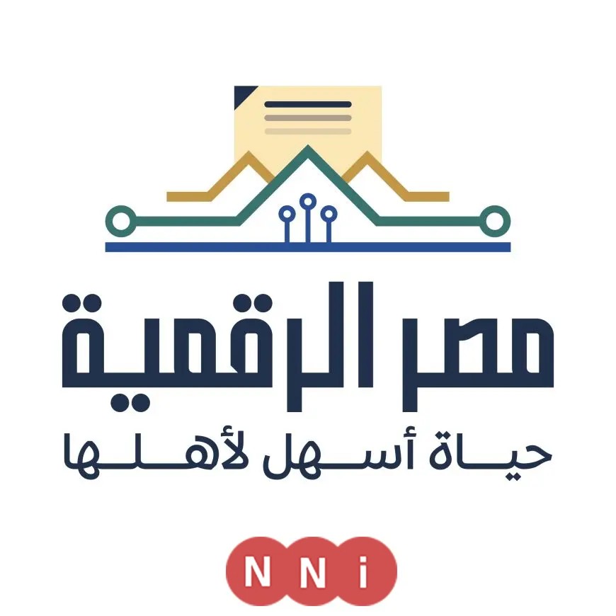 كيفية التسجيل على بوابة مصر الرقمية بعد إعلان إطلاق سكن لكل المصريين 7