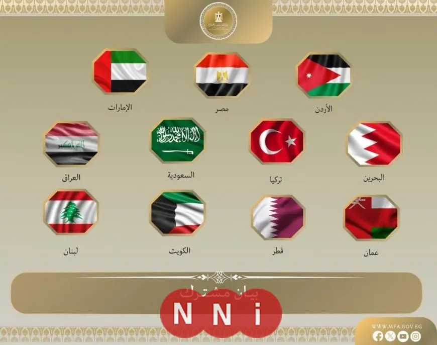 بيان وزاري عربي-تركي مشترك يؤكد على دعم وحدة سوريا ورفض التدخلات الخارجية