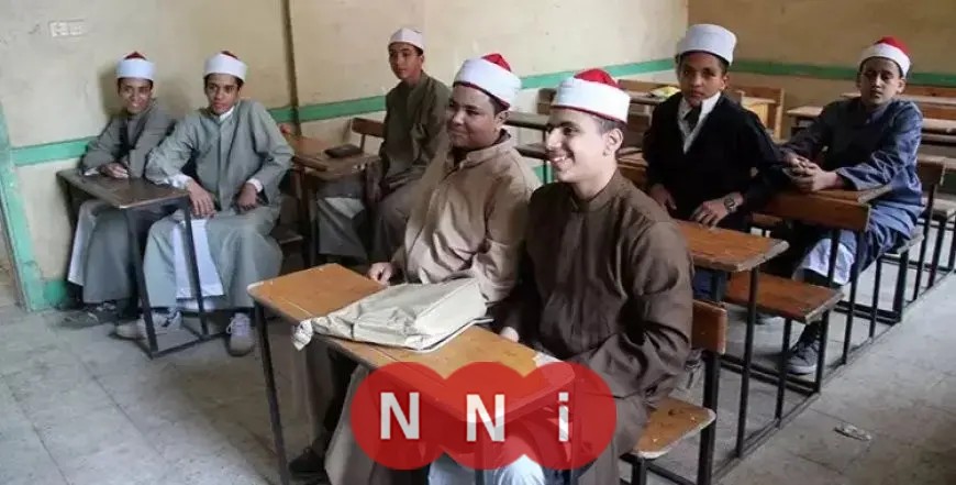 استعلم الآن عن نتيجة الثانوية الأزهرية 2025 برقم الجلوس عبر بوابة الأزهر الشريف فور اعتمادها