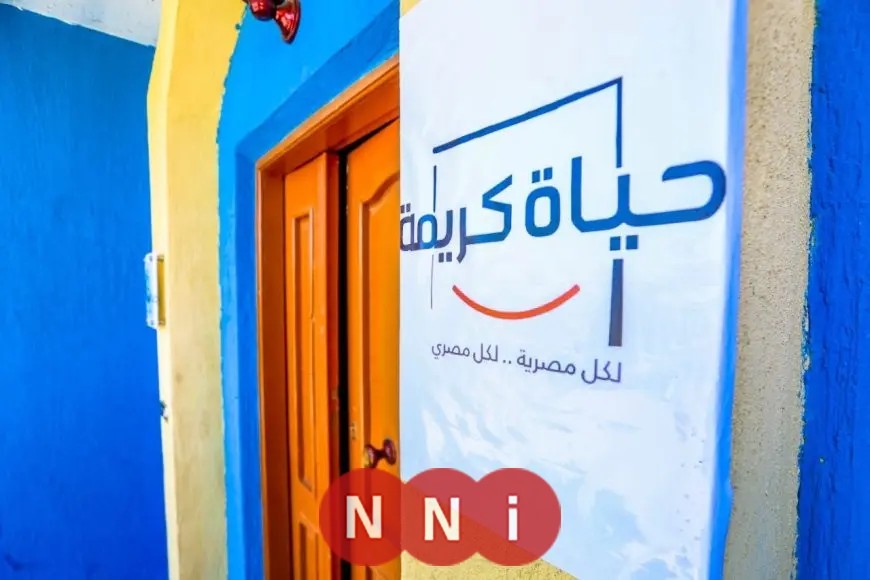 تمويل بقيمة 150 مليون جنيه لصالح صغار المربين في إطار مشروع حياة كريمة.. التفاصيل كاملة