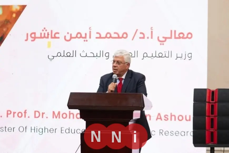 وزير التعليم العالي: التعاون مع المؤسسات الدولية والقطاع الخاص أساس نجاح مبادرة “كن مستعدًا”
