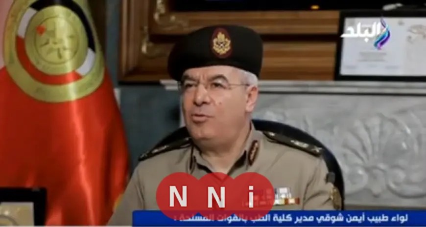 مدير كلية الطب بالقوات المسلحة: تأهيل 200 طبيب مدني في الكليات والمستشفيات العسكرية