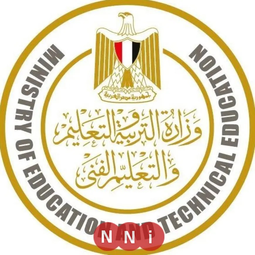 وزارة التعليم والتعليم العالي تعلن عن الكليات المتاحة ضمن نظام البكالوريا الجديد