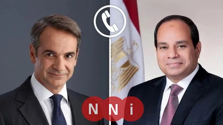الرئيس السيسي يتلقى مكالمة من رئيس وزراء اليونان لمناقشة العلاقات الثنائية وأوضاع المنطقة