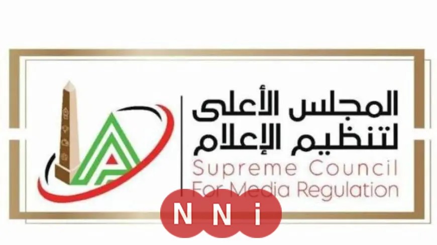«المجلس الأعلى للإعلام» يوافق على منح 21 موقعًا وتطبيقًا إلكترونيًا رخصة تقنين الأوضاع