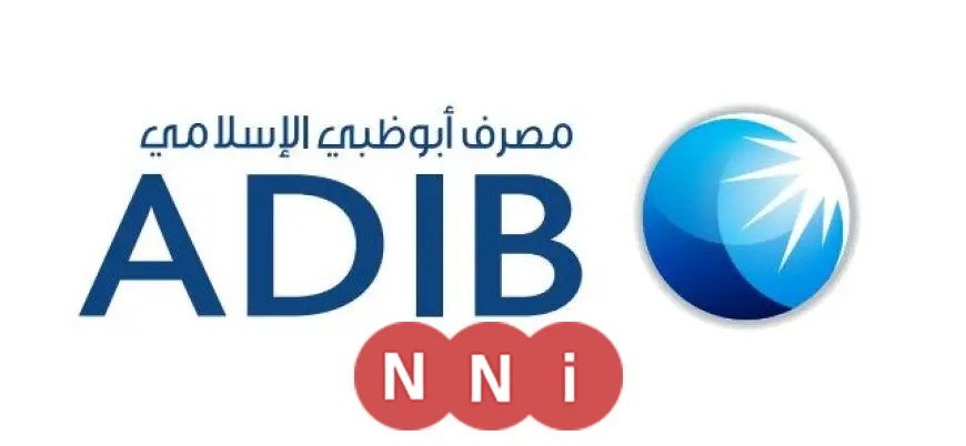 وظائف بنك أبوظبي الإسلامي 2025: الشروط وطريقة التقديم