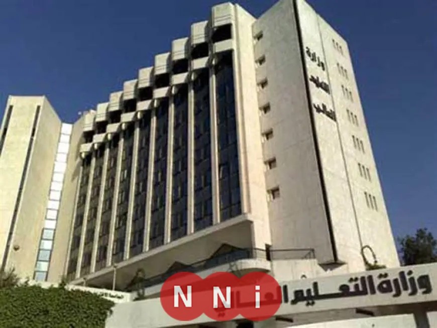 تعليمات هامة من وزارة التعليم العالي قبل بدء تسجيل الرغبات على موقع تنسيق الجامعات 2025
