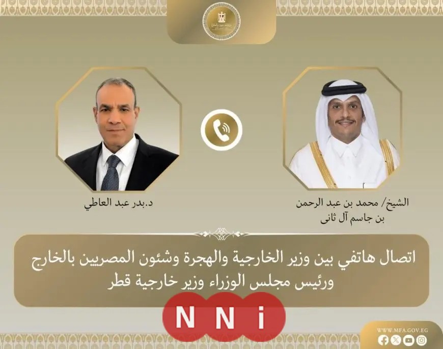 محادثة هاتفية بين وزير الخارجية ونظيره القطري