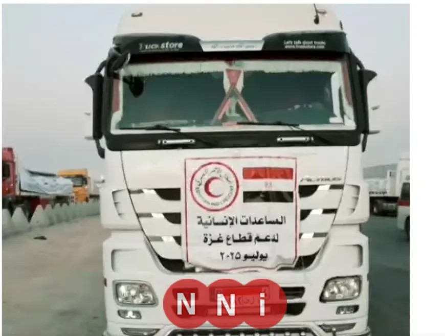 الهلال الأحمر المصري يواصل تقديم المساعدة إلى غزة بقافلة “زاد العزة” لليوم الثاني